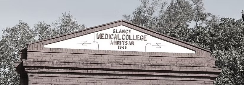 GMC, Amritsar